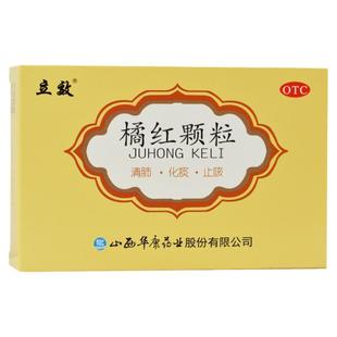立效 橘红颗粒11g*6袋/盒 清肺化痰止咳用于痰热咳嗽痰多色黄粘稠