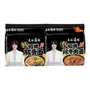 五谷道场非油炸方便面招牌组合10包券后26.2元包邮