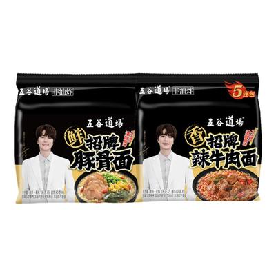 五谷道场旗舰店方便面非油炸酸笋肥牛招牌豚骨面袋装速食食品泡面