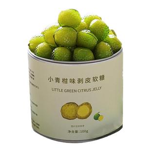 夏午三点  果汁QQ橡皮糖水果剥皮软糖休闲办公室小零食糖果喜糖