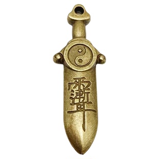 黄铜七星剑朱砂宝剑招运进财贵人挂件男女钥匙扣平安护身符放包里