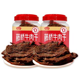 【热卖10000+】藤桥牌温州特产湖岭手撕牛肉干大片桶装250g*2