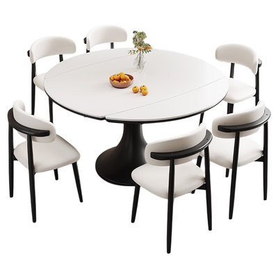 实木岩板餐桌椅组合方圆两用餐桌