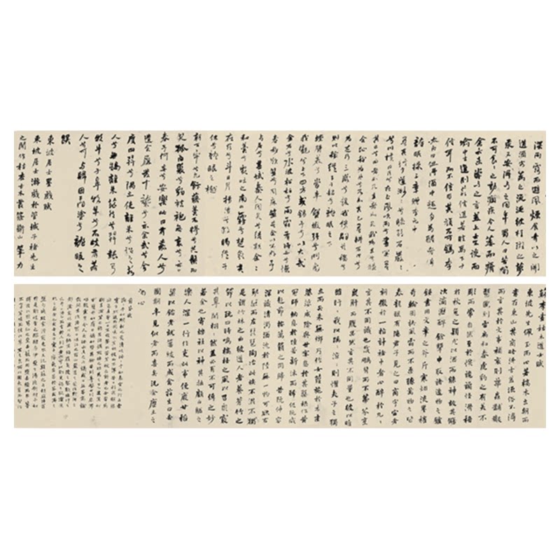 书法何绍基书法长卷艺术复制范本