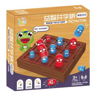 趣味井字棋玩具儿童动脑益智立体套娃大吃小亲子互动双人游戏棋类