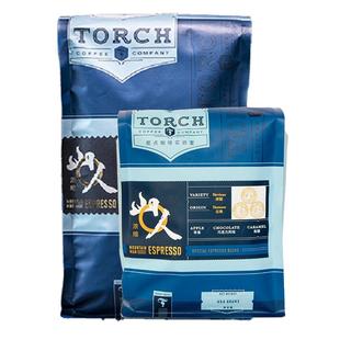 Torch炬点云南山人浓缩 意式阿拉比卡拼配精品咖啡豆中度烘焙咖啡