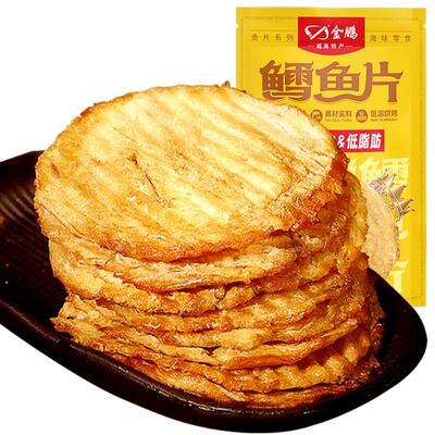 鳕鱼烤鱼片海味零食孕妇高蛋白