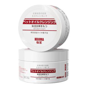 KOJIMA宠物去油膏猫狗通用温和清洁油脂滋养柔顺毛发护理宠物用品