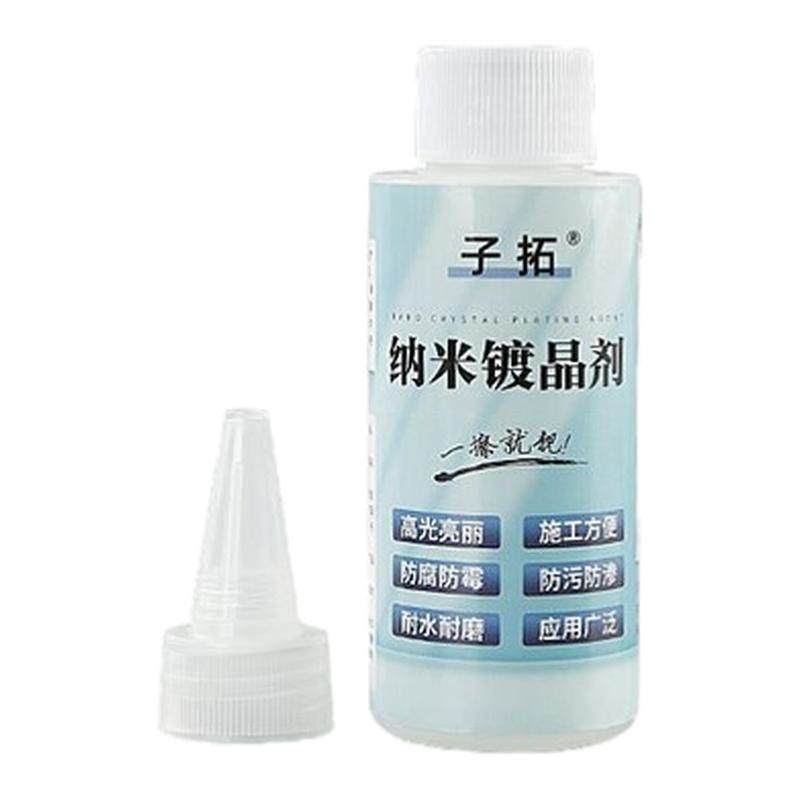 石材镀晶剂大理石瓷砖抛光蜡台面腐蚀发白划痕修复保养结晶增亮剂