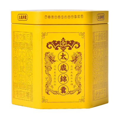 2026年马年太岁化护身符锦囊