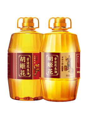 【烈儿宝贝直播间】胡姬花古法小榨花生油4L+土榨风味4L食用油