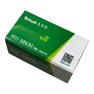 兔宝宝国标气动码钉工业用小码钉U型钉 非手动1010 1013  419 422