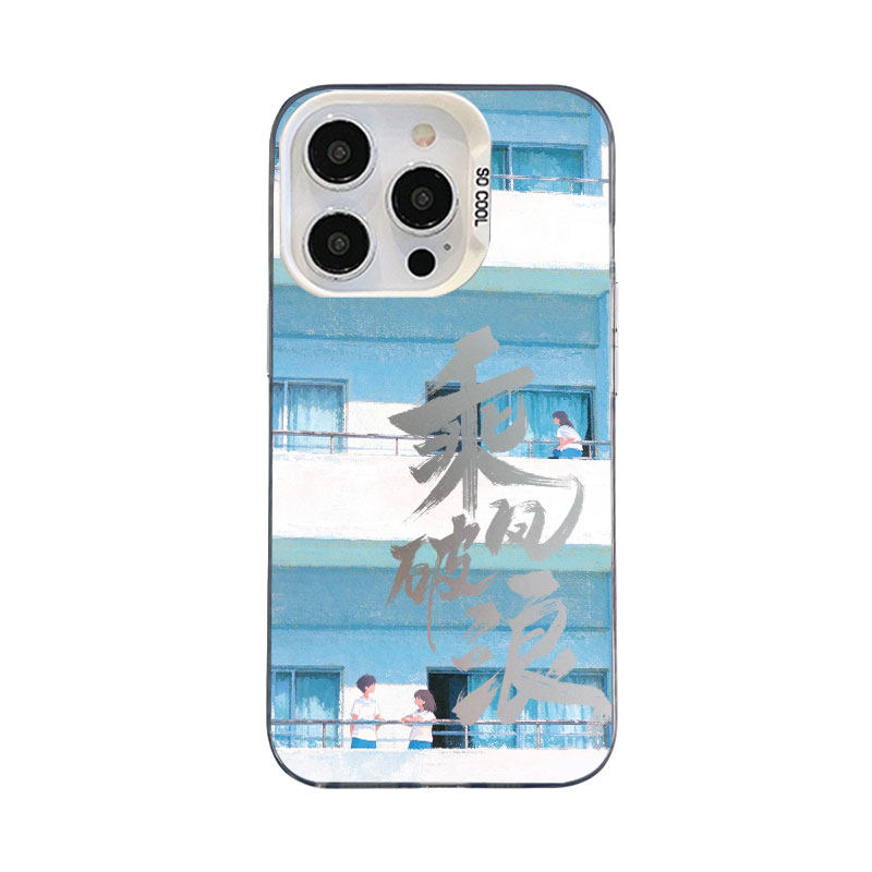 乘风破浪适用苹果16promax手机壳iPhone15新款17/13华为mate70荣耀x50彩银Reno12保护套vivos19小米14oppo