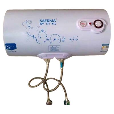 萨尔玛储水式家用50升电热水器