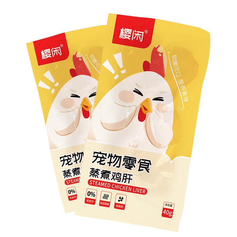 宠物零食猫狗营养蒸煮鸡肝