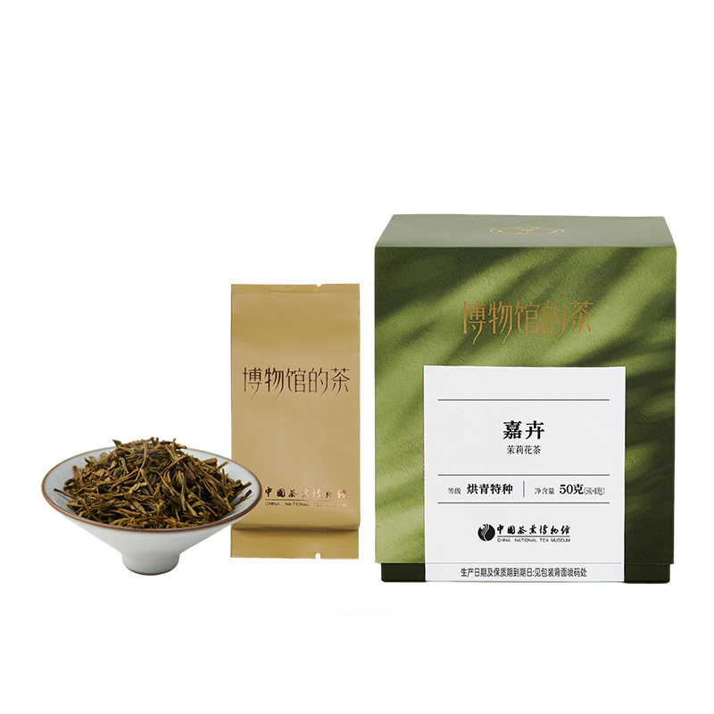 【传统窨制】中国茶叶博物馆茉莉花茶烘青特种八窨茉莉毛尖冷泡茶