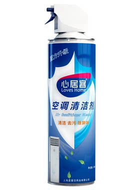 【不满意包退】空调抑菌清洁剂