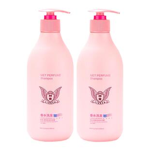 林肯香水洗发水持久留香去屑控油蓬松顺滑护发素沐浴露套装正品