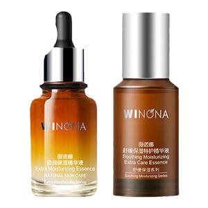 【店播专享】薇诺娜特护美白淡斑提亮极润保湿补水淡化痘印修护