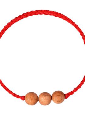 普陀山本命年桃木护身符压惊红绳