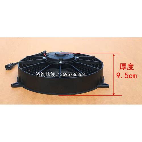 大功率10寸160W汽车空调电子扇越野车加改装水箱散热器打捆机风扇