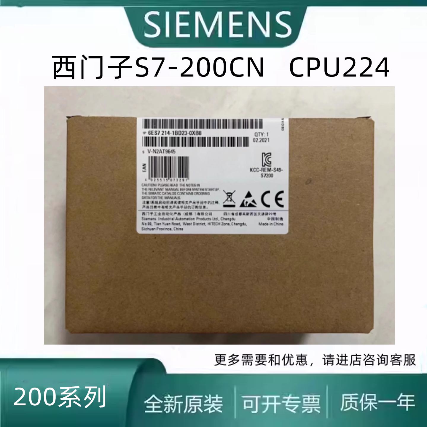 议价西门子S7200CN主机CPU224/6ES7214-1BD23/1AD23/2AD23/2BD23-