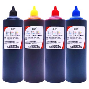 适用爱普生WF3820 4830 XP4200 WF2830 2850 2851 XP5100连供墨水