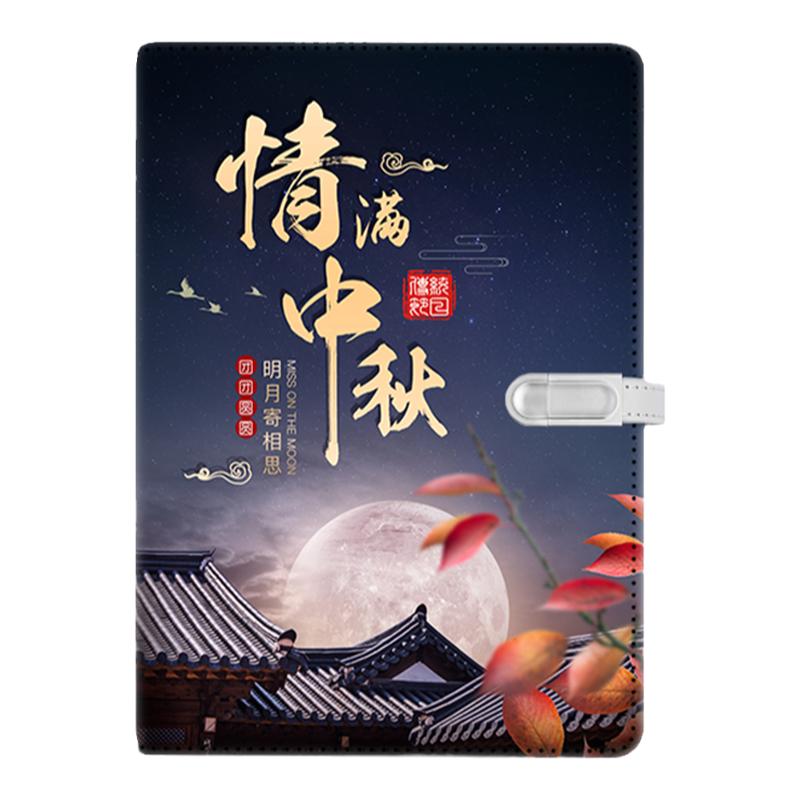 MASTER BEN礼品带U盘充电宝电子笔记本多功能指纹密码解锁活页记事本子图案logo企业定制会议本高档商务本子