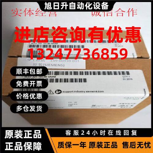 议价6ES7 321-1BL00-0AA0 32点数字量输入模组6ES7321-1BL00-0AA0