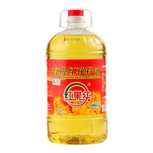 红花籽油新疆红果实有机5L*4瓶物理压榨一级有机食用健康植物油