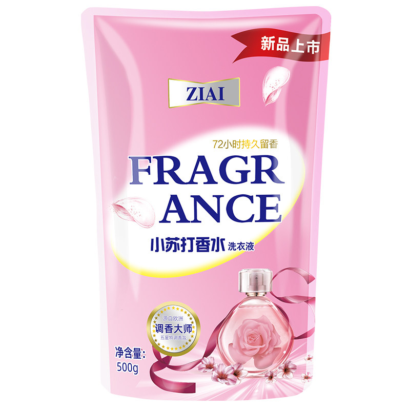 小苏打香水洗衣液深层去污