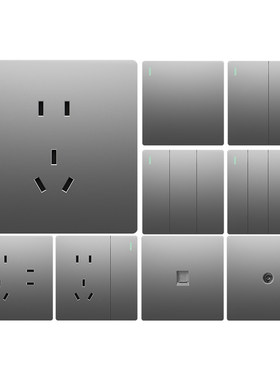 国际电工官方正品灰色开关插座