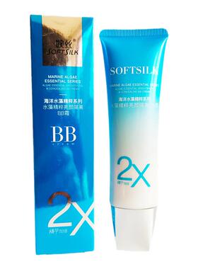50g遮盖裸妆提亮肤色隔离bb霜