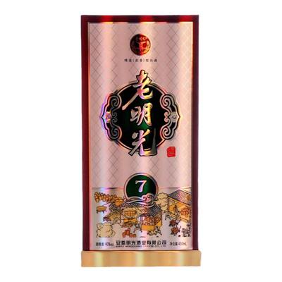 老明光7年安徽纯粮酒白酒
