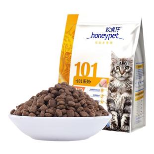 麦富迪欢虎仔101猫粮1.5kg成幼猫通用营养田园流浪猫增肥发腮包邮