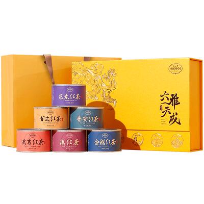 正山堂六雅天成红茶礼盒装