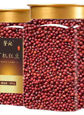 优质【有机】东北红豆官方旗舰店