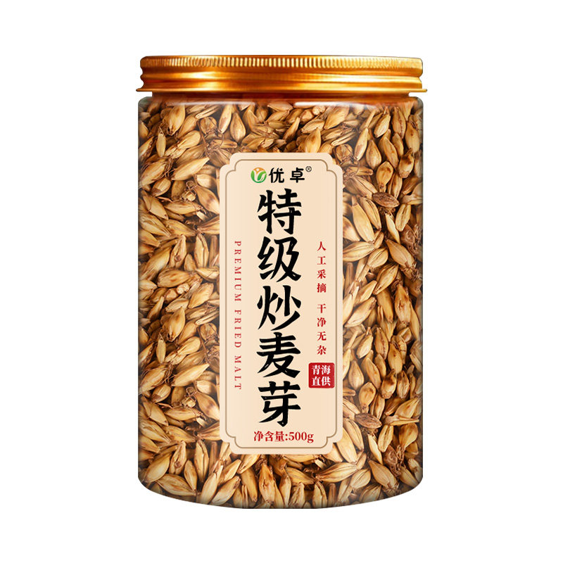 炒麦芽茶中药儿童麦芽麦芽茶回奶宝官方旗舰店正品茯苓炒麦芽茶包 - 白底图