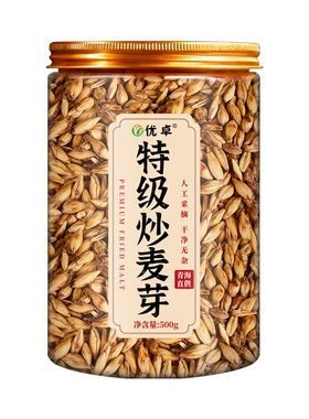 【山姆热销同款】青海炒麦芽茶