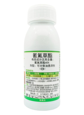 久易40%氰氟草酯千金稗草除草剂