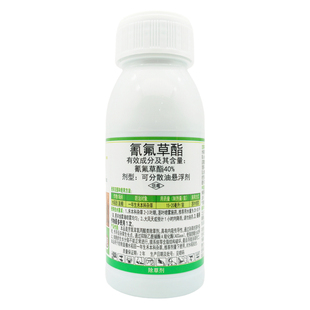 氰氟草酯40%氰氟草脂水稻直播田旱稻移栽田千金子稗草除草剂农药
