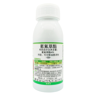 久易40%氰氟草酯千金稗草除草剂