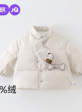 婧麒婴儿宝宝小狗美食羽绒服男童黄色立领保暖外套冬季外出棉服