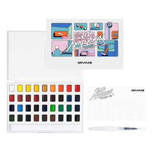 米娅W5小方盒固体水彩套装颜料美术生学生初学者便携式绘画练习透明水彩24色36色写生美甲手绘彩绘画画颜料