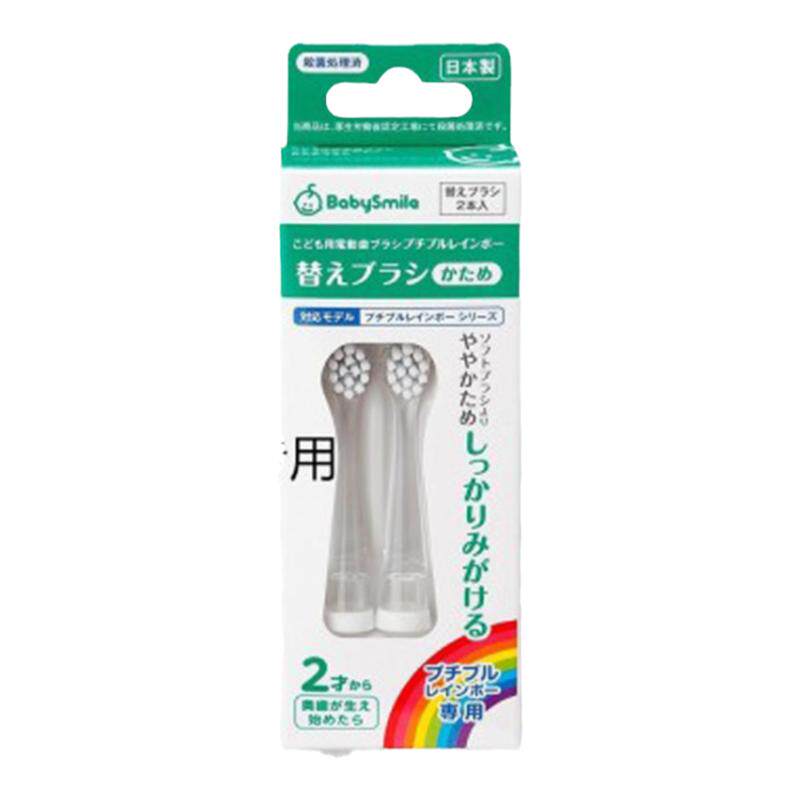 日本babysmile 儿童电动牙刷替换刷头4岁软毛8岁软毛宝宝智能包邮