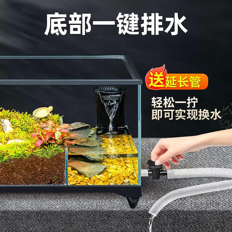 乌龟缸超白玻璃生态造景家用底排鱼缸黄缘草龟水陆两栖防逃饲养箱