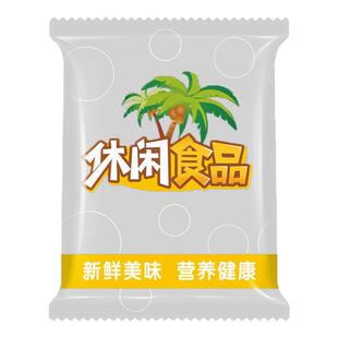 休闲食品塑料袋花茶瓜子手抓包零食散称袋坚果试吃独立小包装袋子