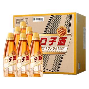 口子窖1979复刻版50度500mL*6瓶整箱 三角瓶光瓶酒口子酒口粮白酒