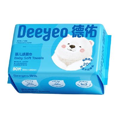 德佑婴儿绵柔巾