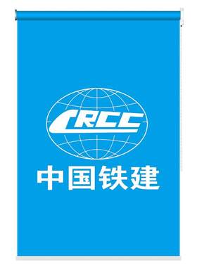 定制logo电动遮光办公卷帘
